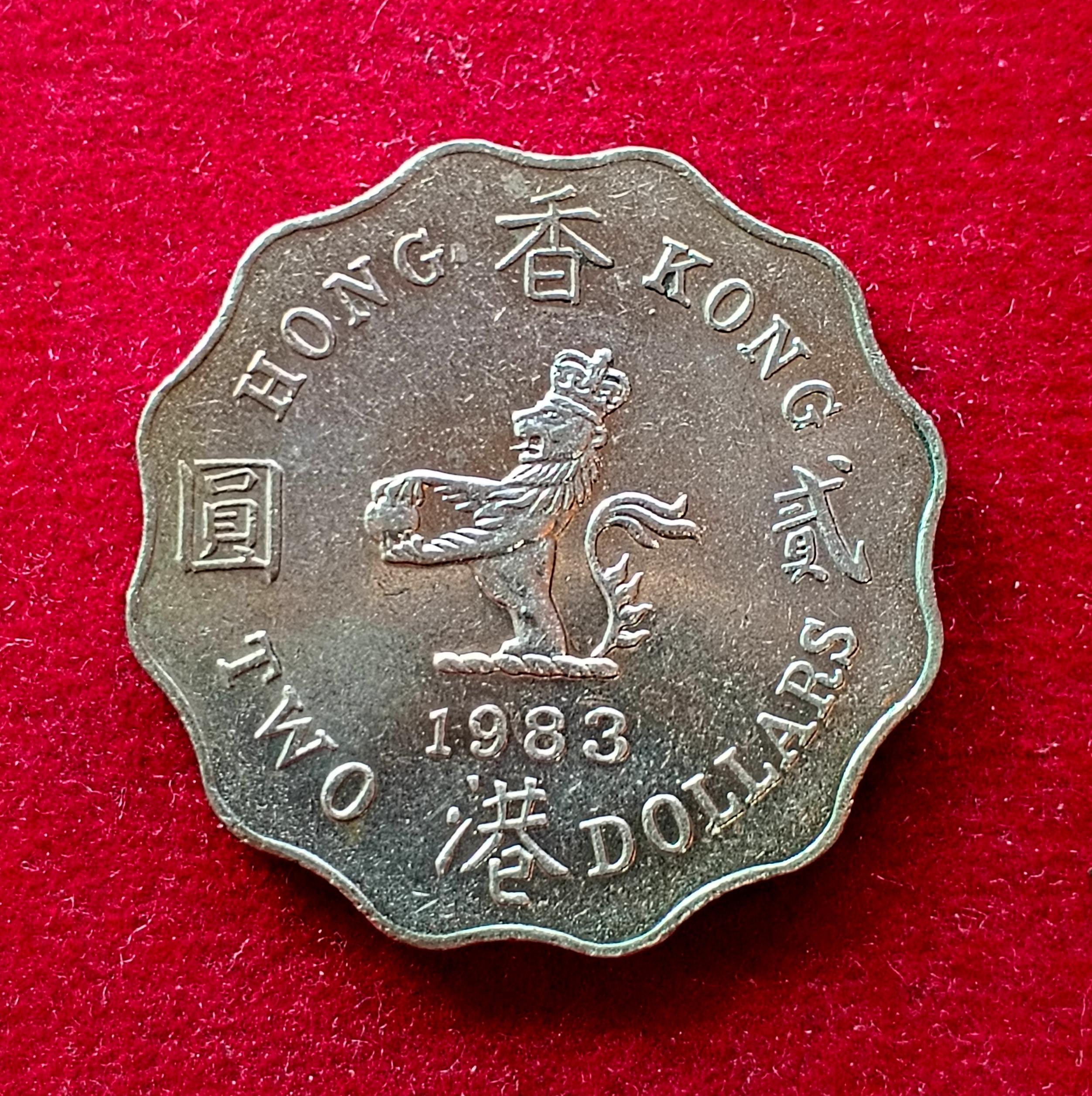 Hong Kong 2 Dollar Elizabeth II 1983 Coin