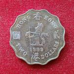 Hong Kong 2 Dollar Elizabeth II 1989 Coin
