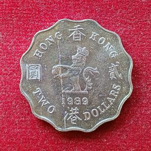 Hong Kong 2 Dollar Elizabeth II 1989 Coin
