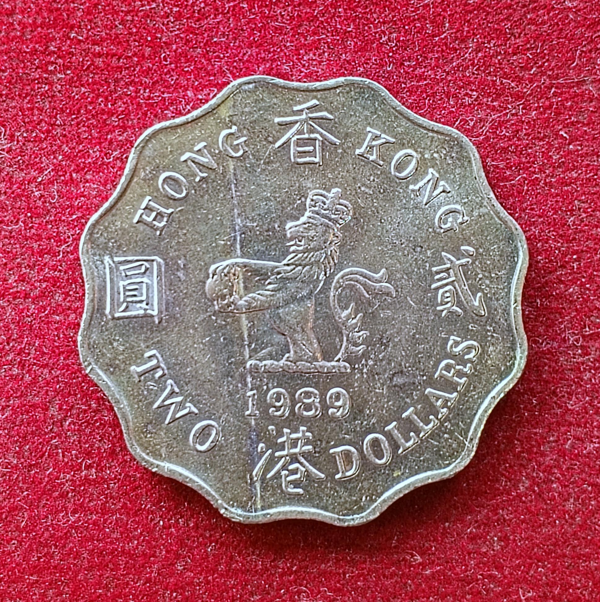 Hong Kong 2 Dollar Elizabeth II 1989 Coin