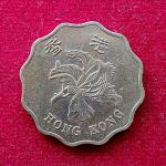 Hong Kong 2 Dollars 2015 Coin