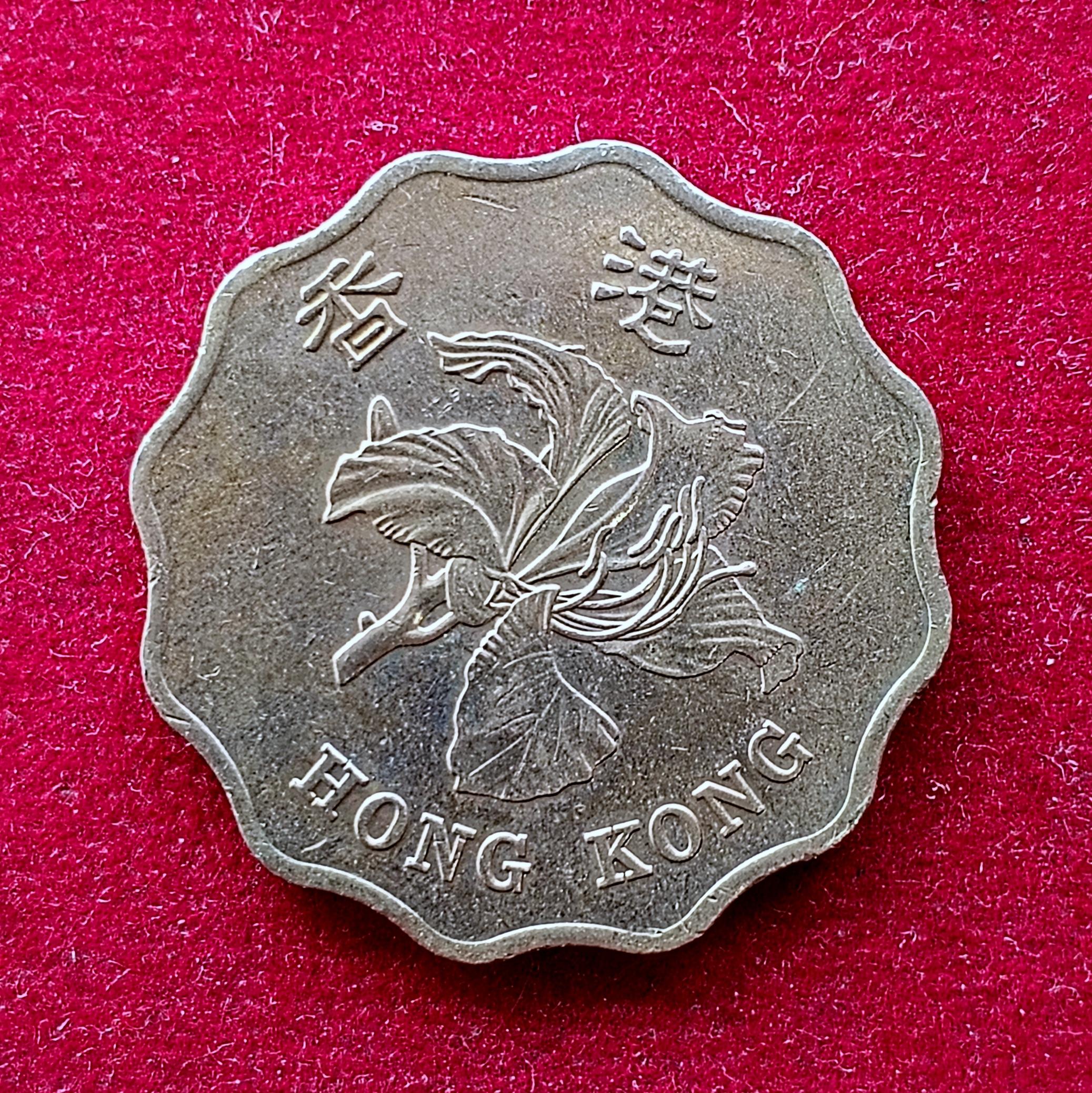 Hong Kong 2 Dollars 2015 Coin
