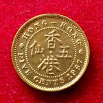 Hong Kong 5 Cents Elizabeth II 1967 Coin