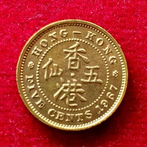Hong Kong 5 Cents Elizabeth II 1967 Coin