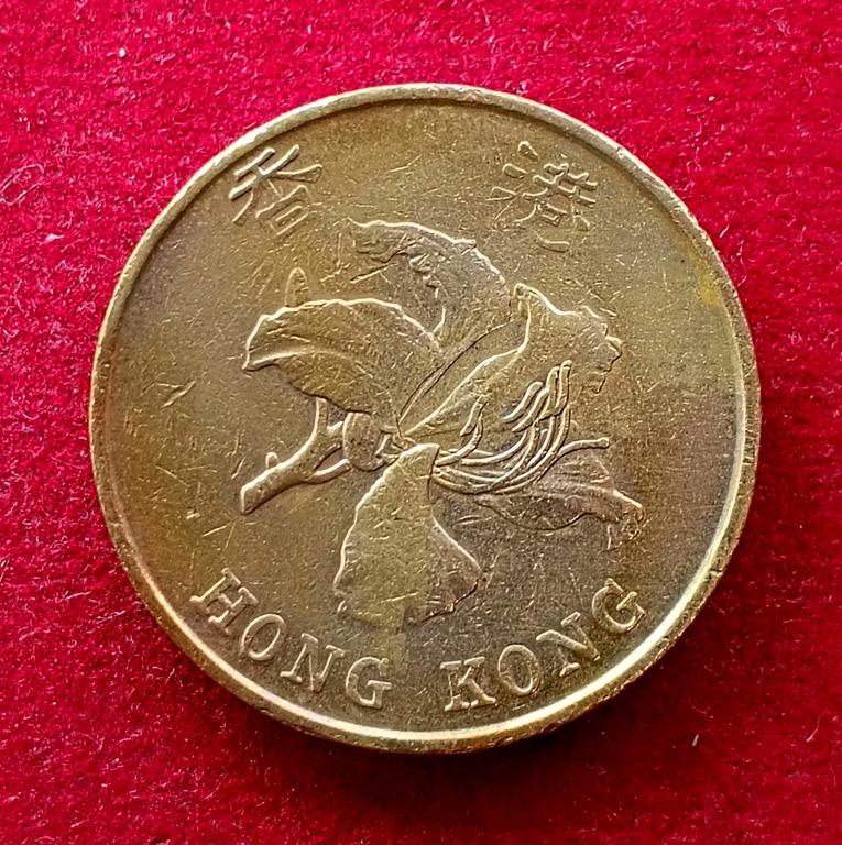 Hong Kong 5 Dollars 1993 Coin