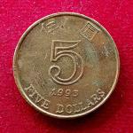 Hong Kong 5 Dollars 1993 Coin