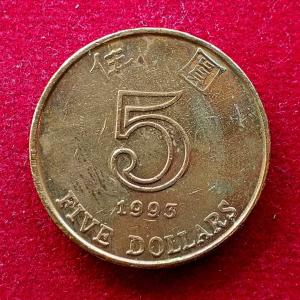 Hong Kong 5 Dollars 1993 Coin