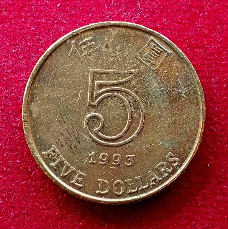 Hong Kong 5 Dollars 1993 Coin