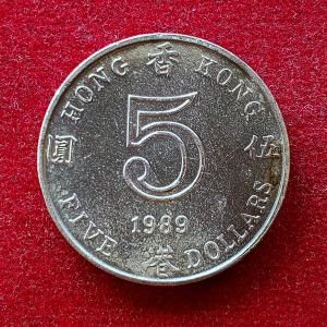 Hong Kong 5 Dollars - Elizabeth II 1989 Coin