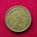 Hong Kong 50 Cents Queen Elizabeth II 1977 Coin