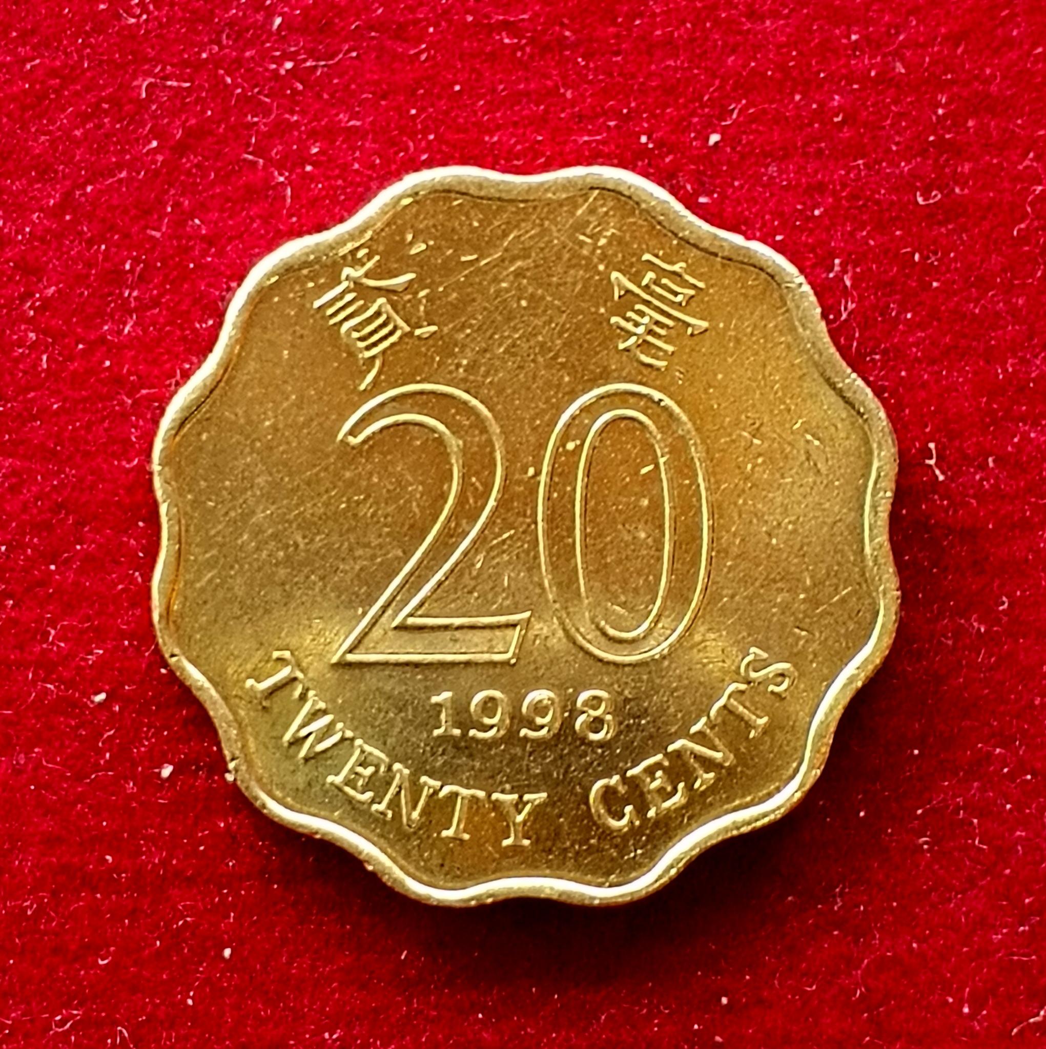 Hong Kong (China) 20 Cents 1998 Coin