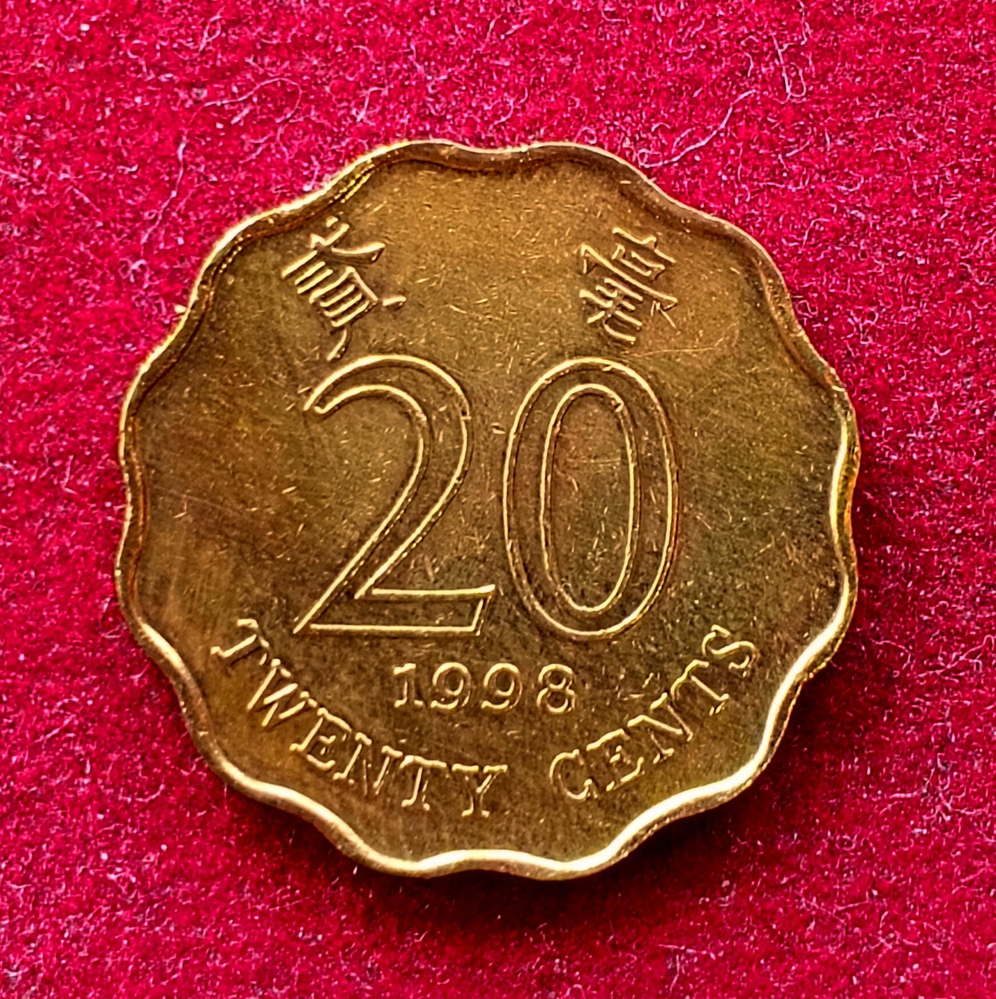 Hong Kong (China) 20 Cents 1998 Coin