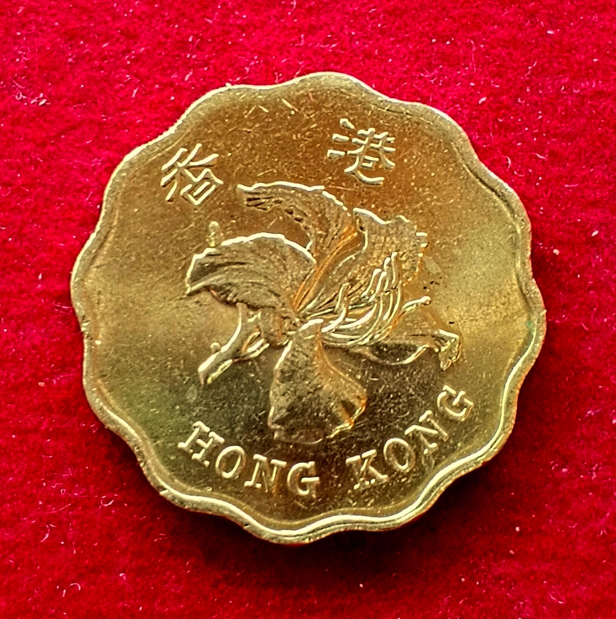 Hong Kong (China) 20 Cents 1998 Coin