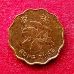 Hong Kong (China) 20 Cents 1998 Coin