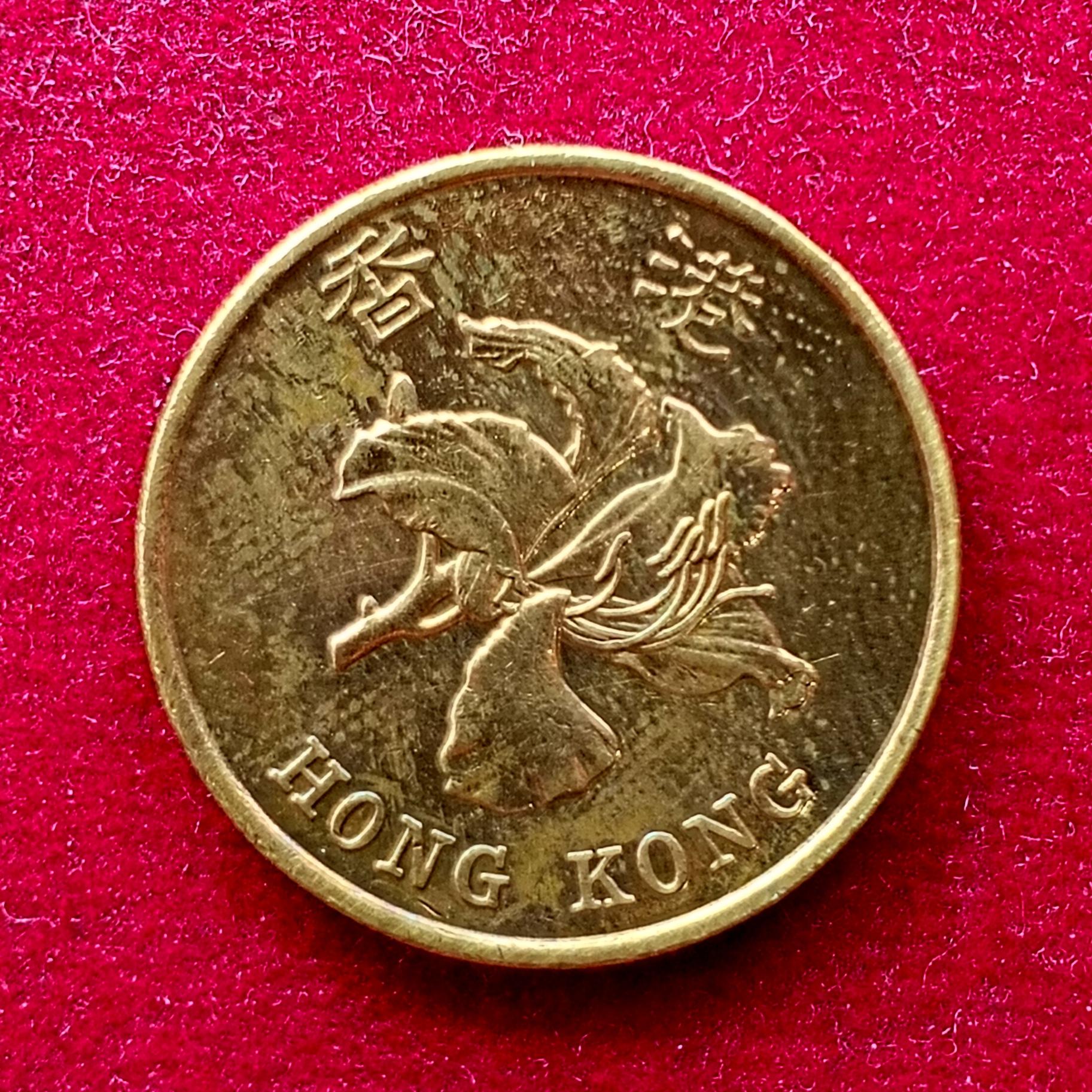 Hong Kong (China) 50 Cents 1993 Coin