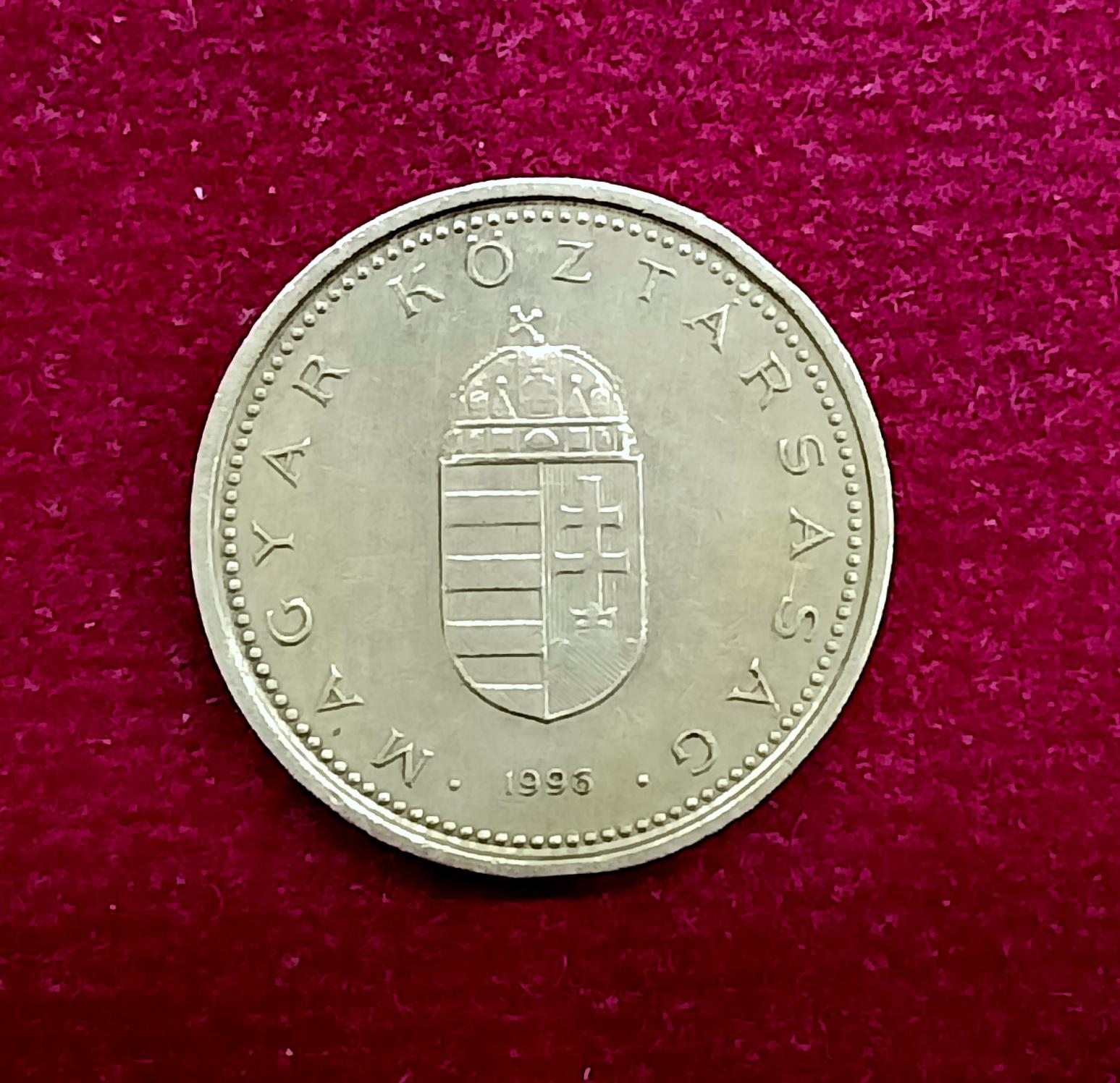 Hungary 1 Forint 1996 Coin