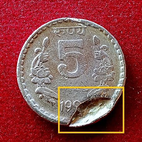5 Rupess Indented Error Coin