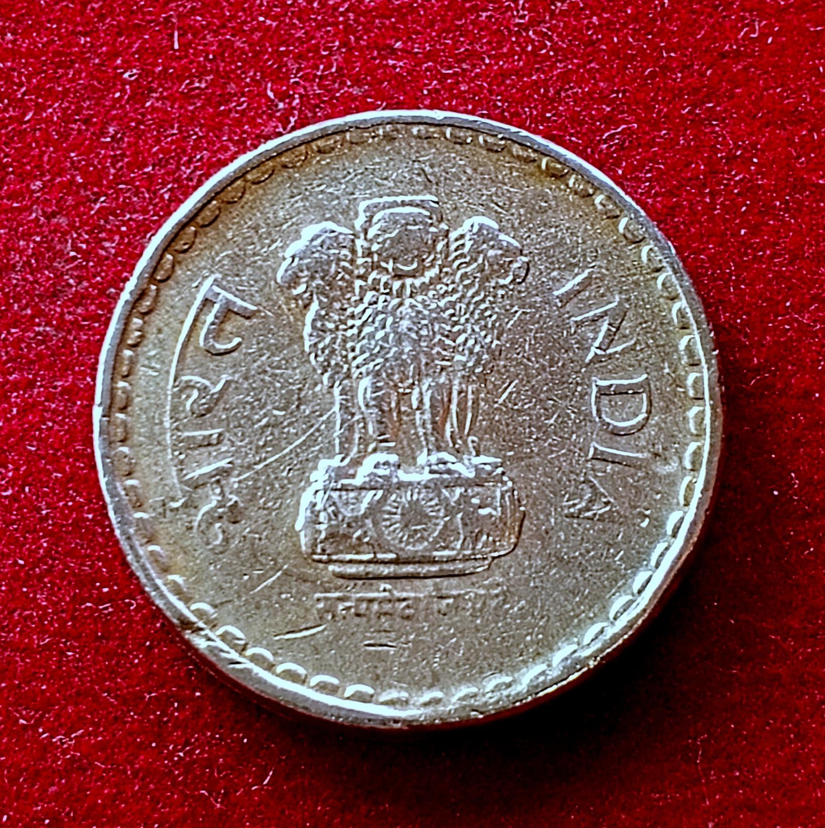 5 Rupess Indented Error Coin