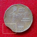 2 Rupees 1998 National Integration Curved Clip Error Coin