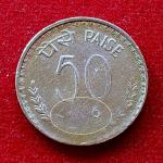 50 Paise Die Fill Error Coin