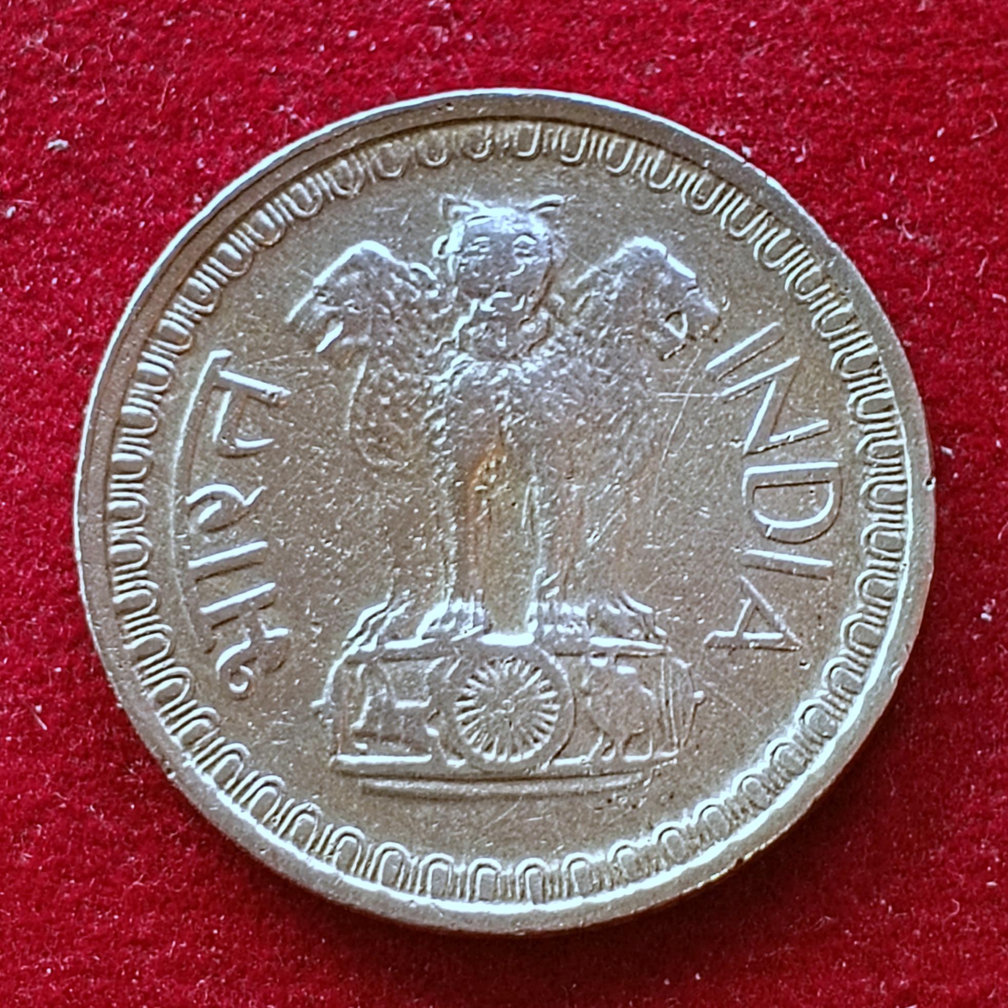 50 Paise Die Fill Error Coin