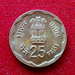 25 Paise Rural Women's Advancement 1980 Commemorative Coin (Mumbai Mint)