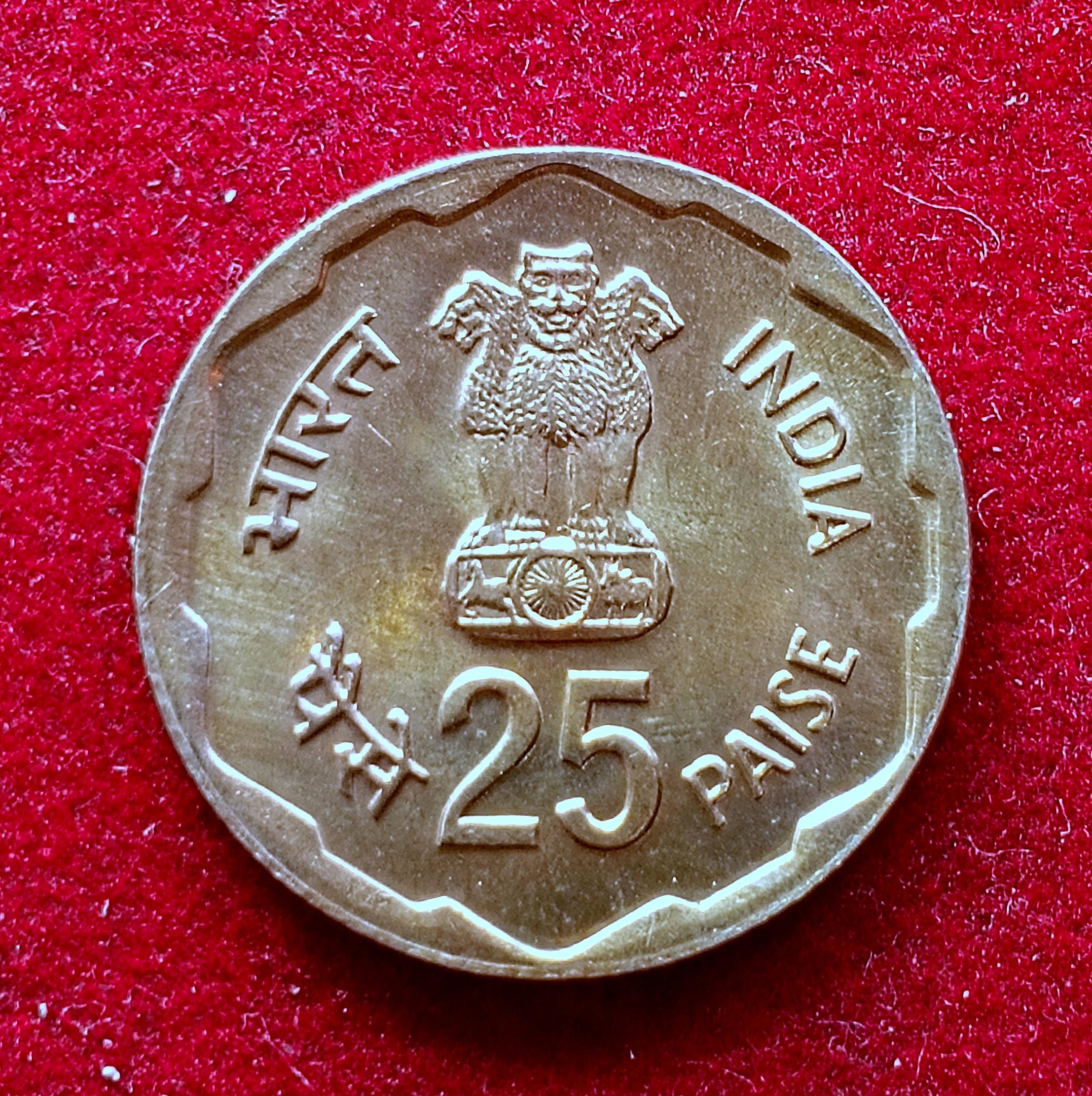 25 Paise Rural Women's Advancement 1980 Commemorative Coin (Mumbai Mint)