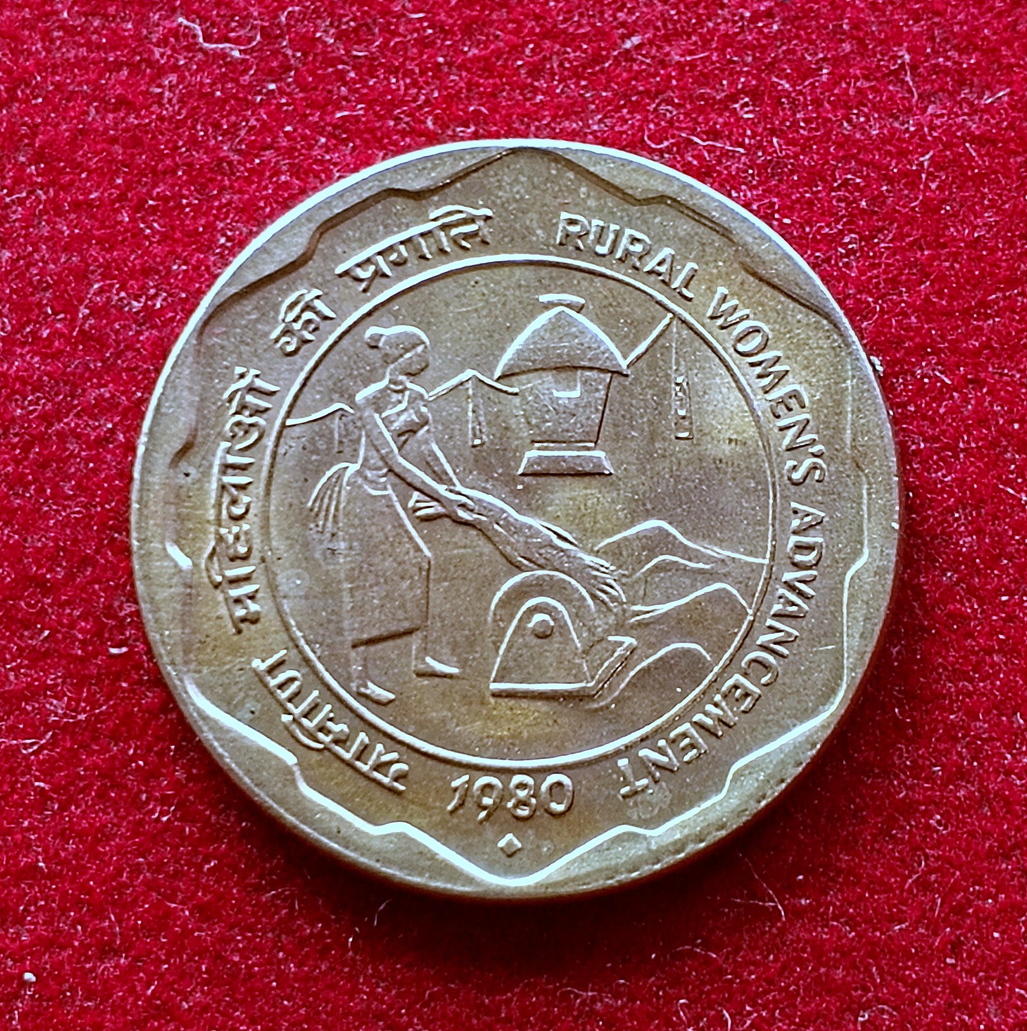 25 Paise Rural Women's Advancement 1980 Commemorative Coin (Mumbai Mint)