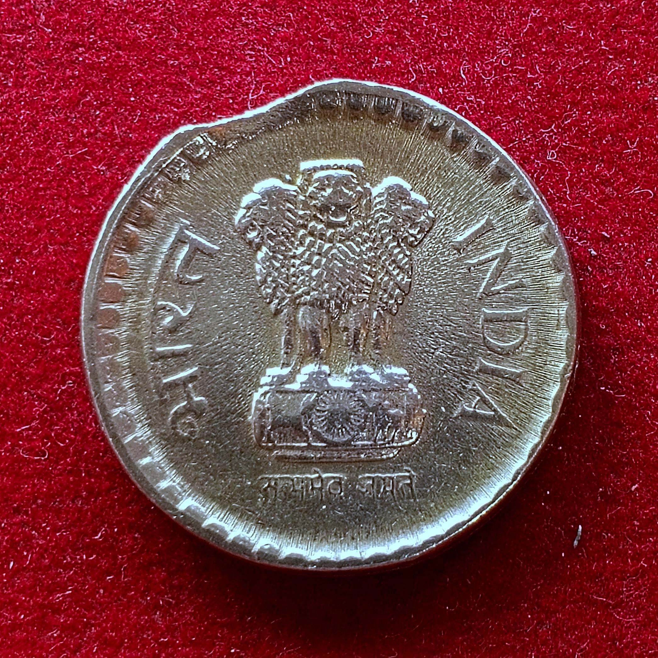 5 Rupees 2001 Curved Clip Error Coin (Hyderabad Mint)