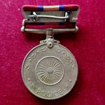 26th January 1950 Independence Day - Police Medal (with cover)