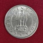 1 Rupee 1954 Rare Coin (Mumbai Mint)
