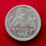 India 1 Rupee 1962 Rare Coin