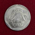 India 1 Rupee 1985 Coin (Foreign Mint)