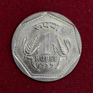 India 1 Rupee 1985 Coin (Foreign Mint)