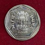 India 1 Rupee 1985 Coin (Foreign Mint)