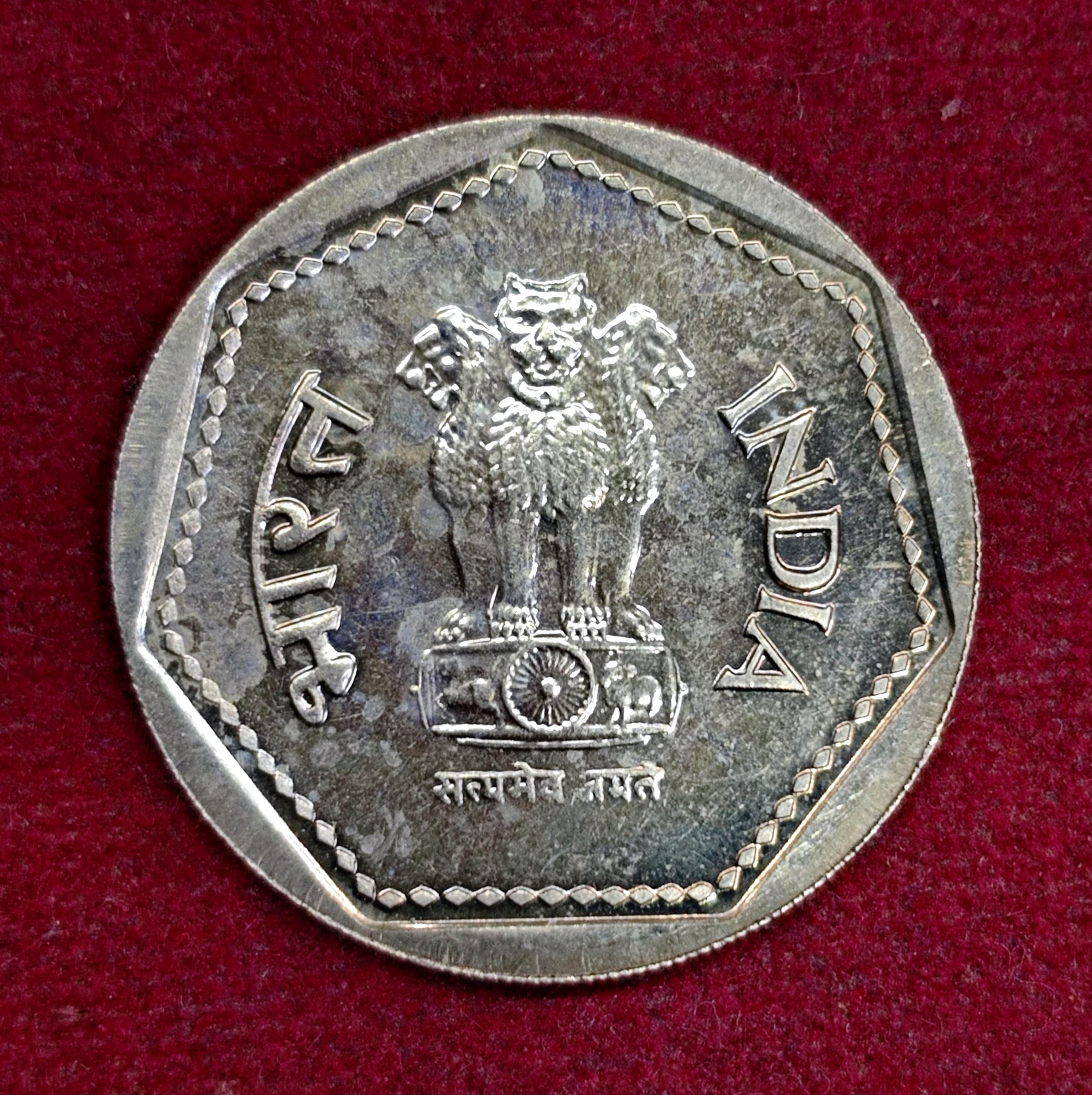 India 1 Rupee 1985 Coin (Foreign Mint)