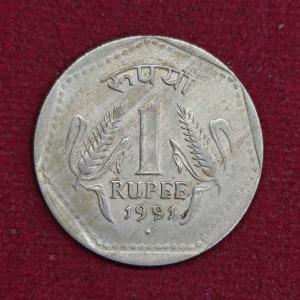 India 1 Rupee 1991 Coin (Mumbai Mint)
