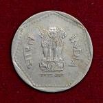 India 1 Rupee 1991 Coin (Mumbai Mint)