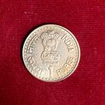 India 1 Rupee Quit India Movement 1992 Commemorative Coin (Mumbai Mint)
