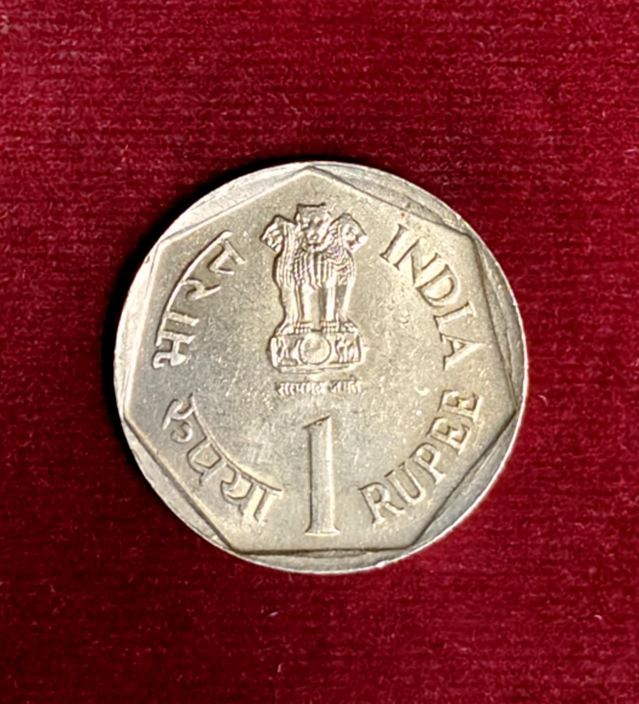 India 1 Rupee SAARC Year Commemorative 1990 Coin (Mumbai Mint)