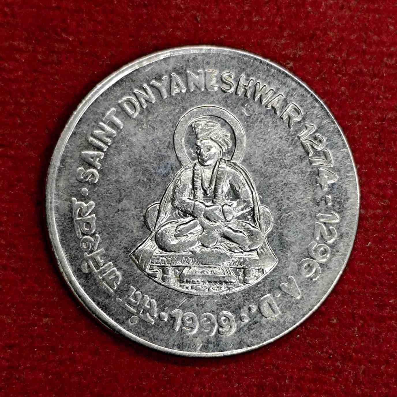 India 1 Rupee Saint Dnyaneshwar 1999 Commemorative Coin
