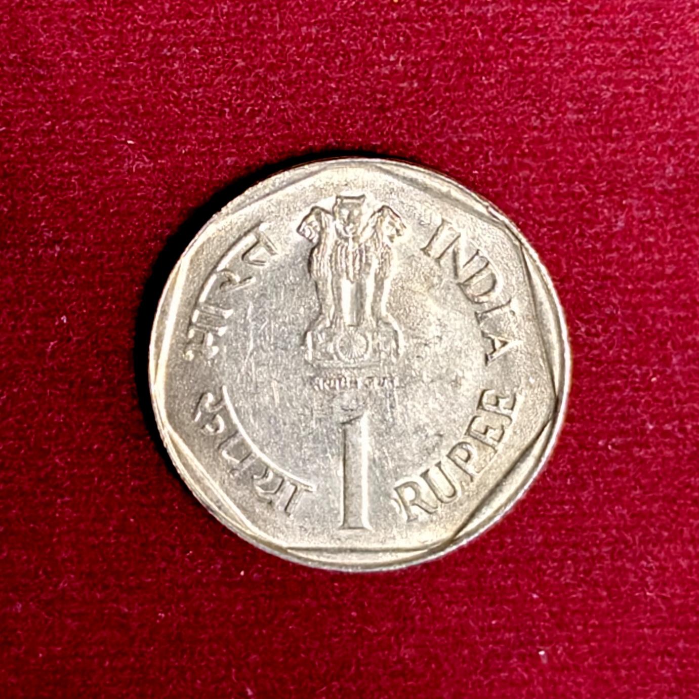 India 1 Rupees FAO - Small Farmers 1987 Commemorative Coin (Mumbai Mint)