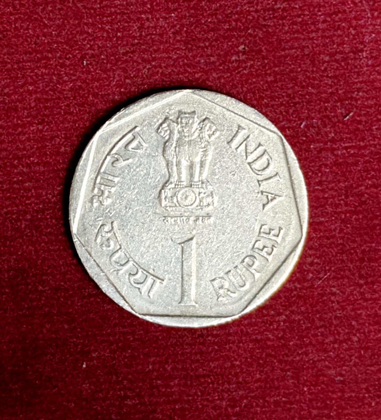 India 1 Ruppe FAO - Rainfed Farming Commemorative 1988 Coin (Mumbai mint)