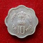 India 10 Paise FAO 1982 Commemorative Coin (Hyderabad Mint)