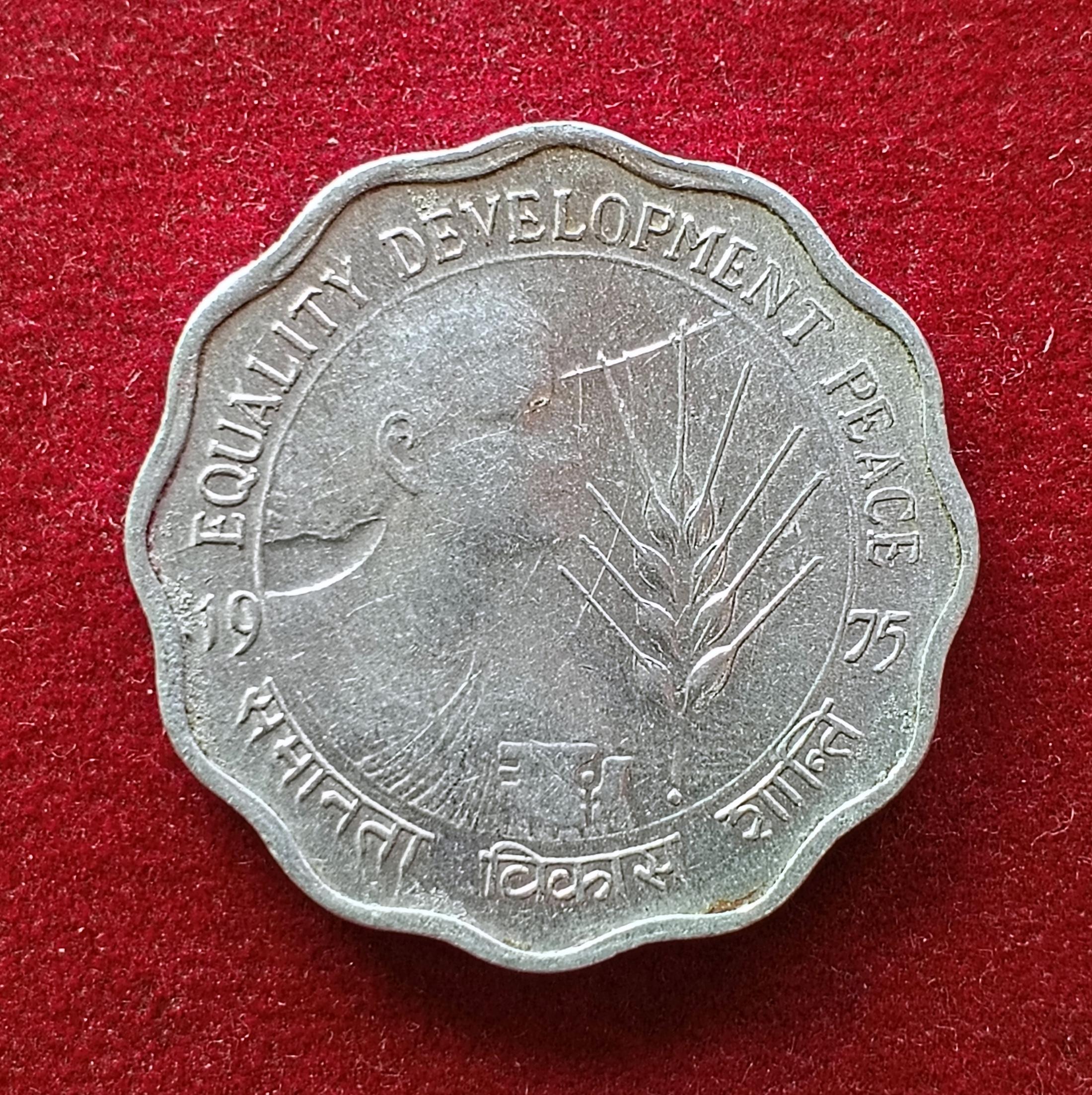 India 10 Paise FAO Commemorative 1975 Commemorative Coin (Mumbai Mint)