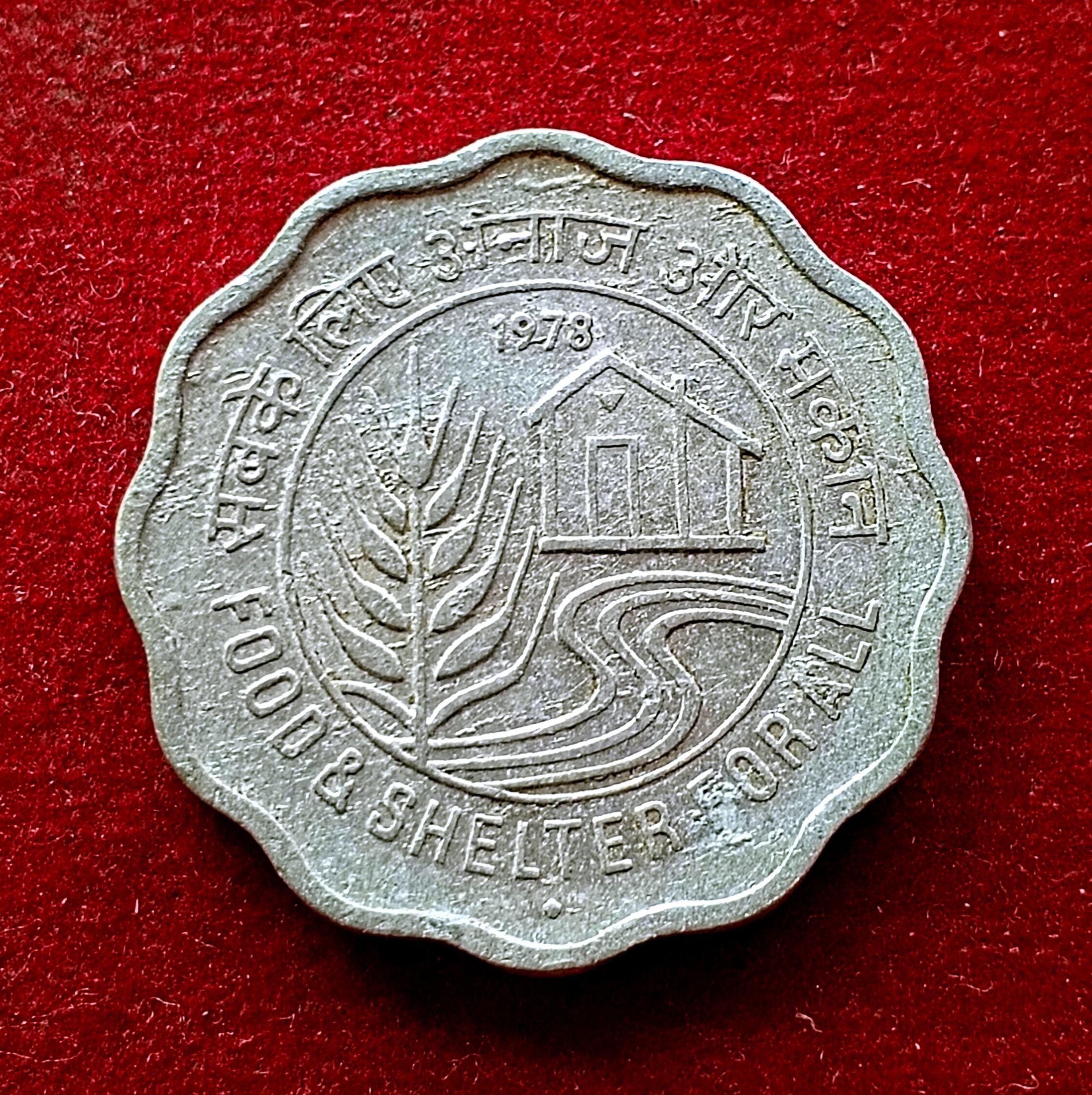 India 10 Paise FAO - Food and Shelter 1978 Commemorative Coin (Mumbai Mint)