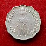 India 10 Paise FAO - Food and Shelter 1978 Commemorative Coin (Mumbai Mint)