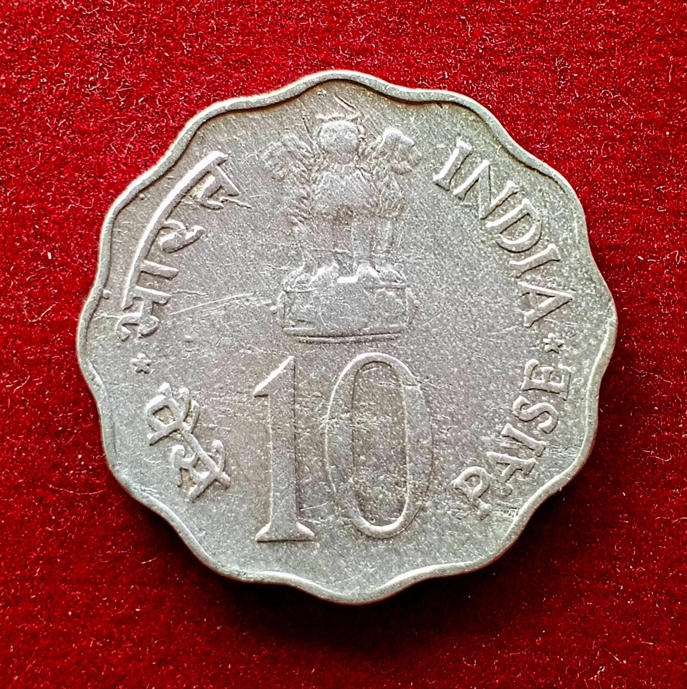 India 10 Paise FAO - Food and Shelter 1978 Commemorative Coin (Mumbai Mint)