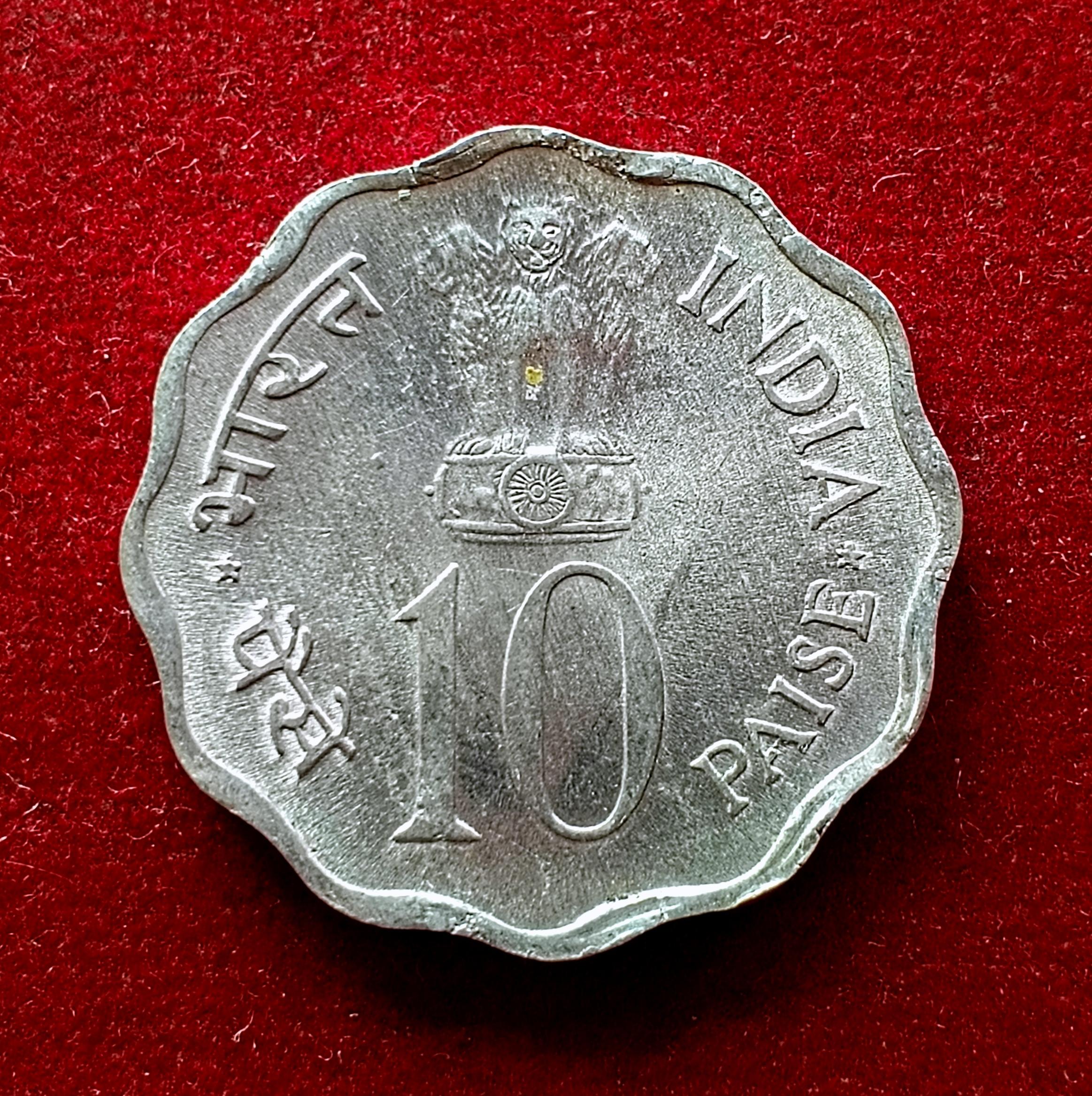 India 10 Paise FAO - Planned Families, Food for All Commemorative Coin (Mumbai Mint)