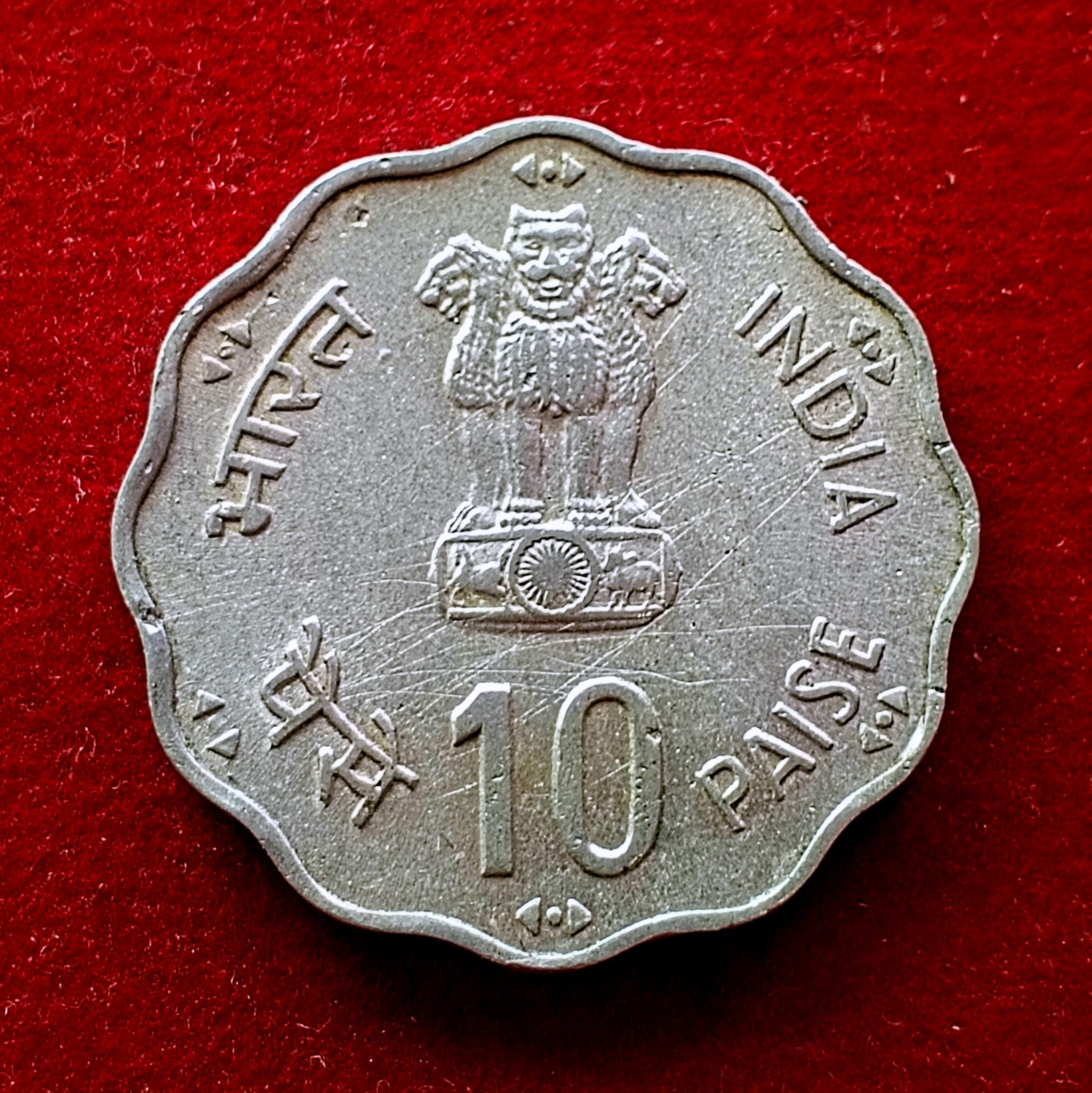 India 10 Paise FAO - World Food Day 1981 Commemorative Coin (Mumbai Mint)